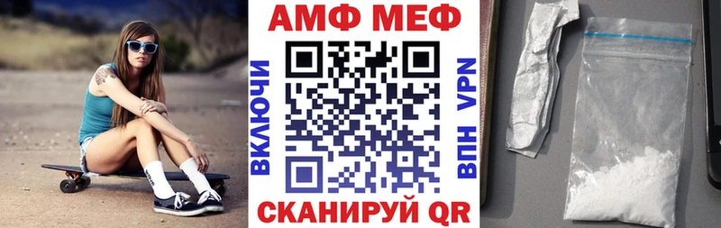 Amphetamine VHQ  Купить  Барабинск 
