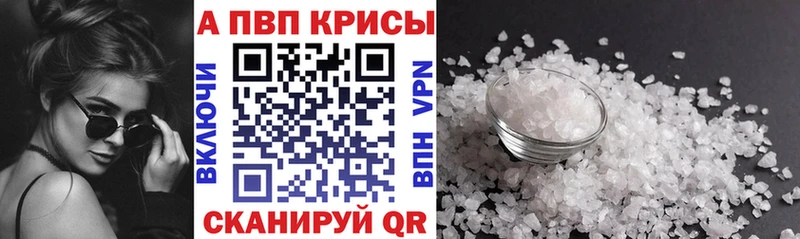 Купить где  Барабинск  Альфа ПВП СК 