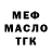Дистиллят ТГК THC oil ZloyPegas