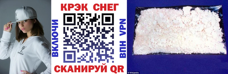 COCAIN Эквадор  Купить  Барабинск 