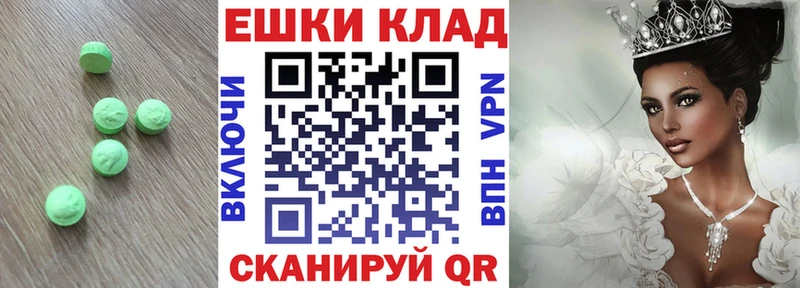 Купить закладки  Барабинск  Ecstasy Punisher 