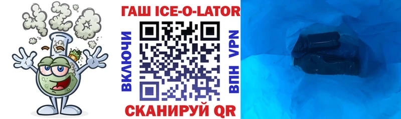 ГАШ 40% ТГК  Купить где  Барабинск 