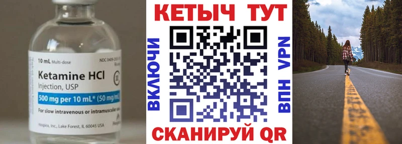 КЕТАМИН ketamine  Купить закладки  Барабинск 