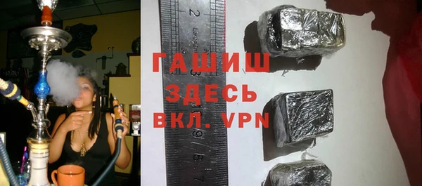 ГАЛЛЮЦИНОГЕННЫЕ ГРИБЫ Иннополис