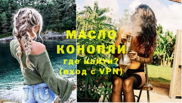 ГАЛЛЮЦИНОГЕННЫЕ ГРИБЫ Иннополис