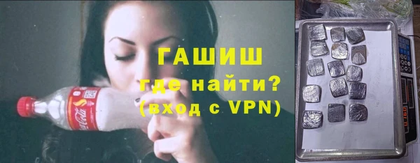 сатива Инта