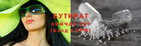 ГАЛЛЮЦИНОГЕННЫЕ ГРИБЫ Иннополис