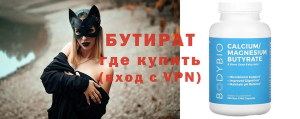 ГАЛЛЮЦИНОГЕННЫЕ ГРИБЫ Иннополис