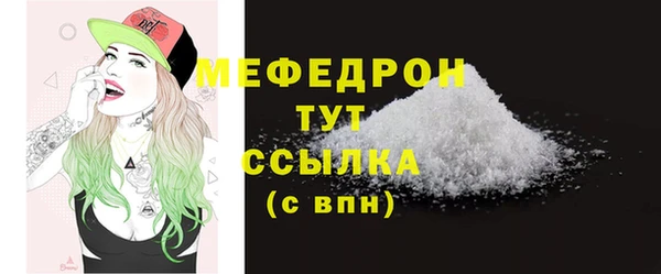 ГАЛЛЮЦИНОГЕННЫЕ ГРИБЫ Иннополис