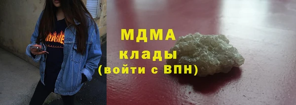 каннабис Инсар