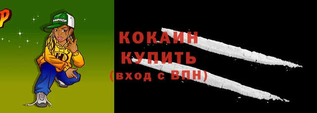каннабис Инсар