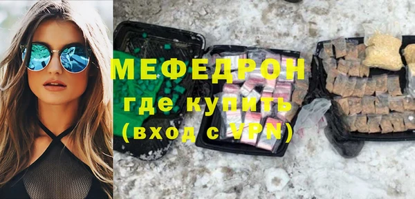сатива Инта