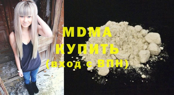 сатива Инта