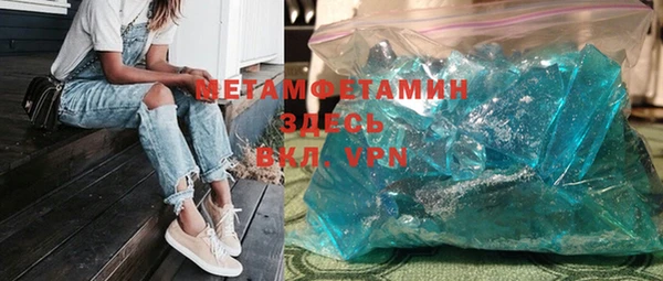 ГАЛЛЮЦИНОГЕННЫЕ ГРИБЫ Иннополис