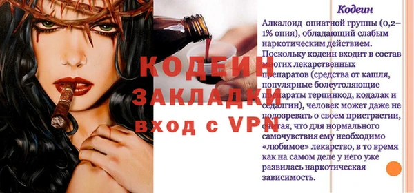 каннабис Инсар