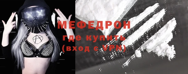 ГАЛЛЮЦИНОГЕННЫЕ ГРИБЫ Иннополис