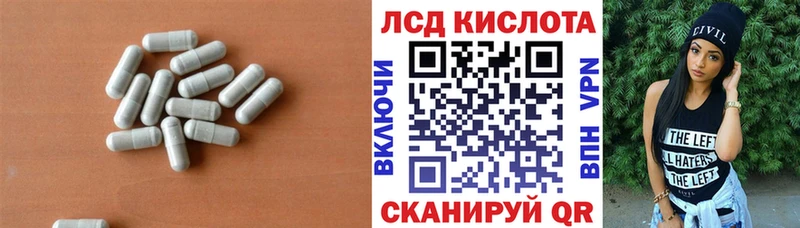 Купить где  Барабинск  Лсд 25 экстази кислота 