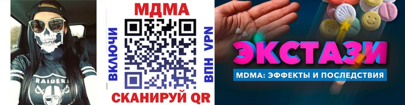 Купить  Барабинск  МДМА VHQ 