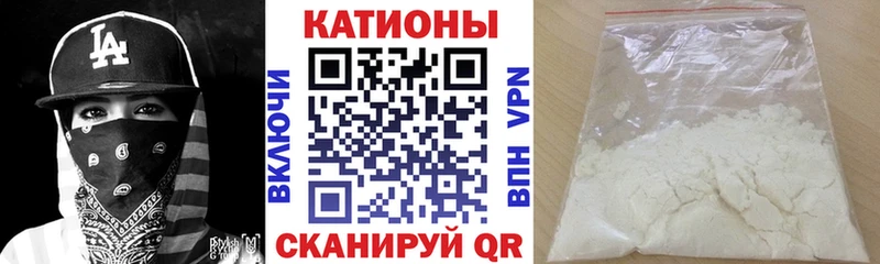 МЕФ мяу мяу  Купить  Барабинск 