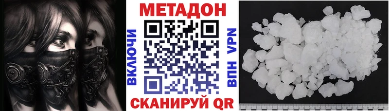 Купить закладки  Барабинск  МЕТАДОН мёд 