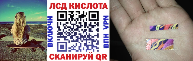Наркотические марки 1,5мг  Купить закладки  Барабинск 