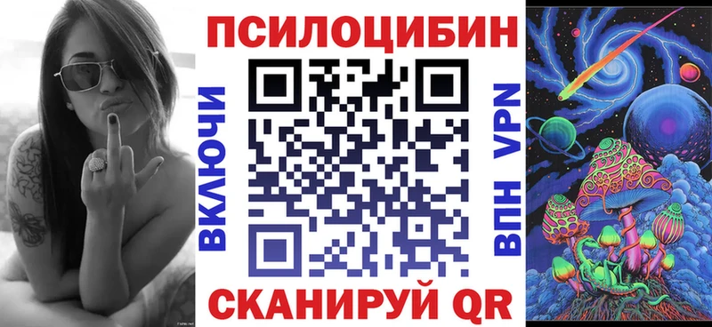 Купить где  Барабинск  Псилоцибиновые грибы MAGIC MUSHROOMS 